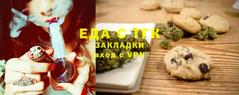 Canna-Cookies марихуана  где продают   Фёдоровский 