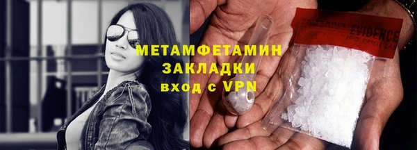 MDMA Premium VHQ Бронницы