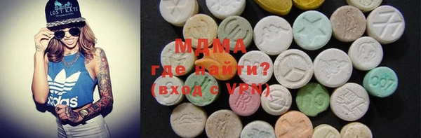 MDMA Premium VHQ Бронницы