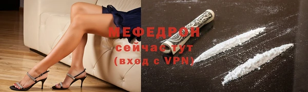 MDMA Premium VHQ Бронницы