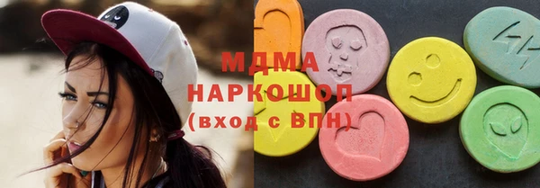 MDMA Premium VHQ Бронницы