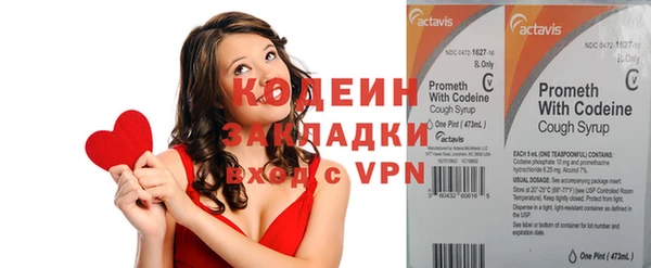 MDMA Premium VHQ Бронницы