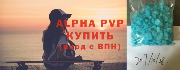 MDMA Premium VHQ Бронницы