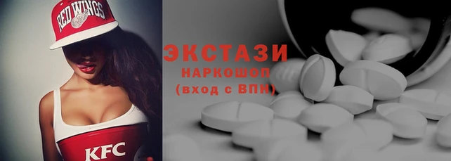 MDMA Premium VHQ Бронницы