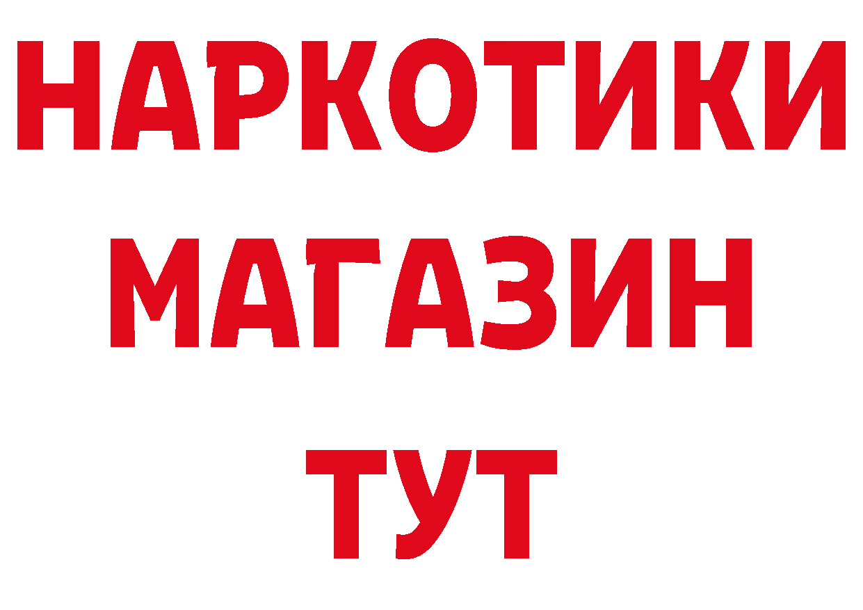 КЕТАМИН VHQ как войти дарк нет гидра Фёдоровский