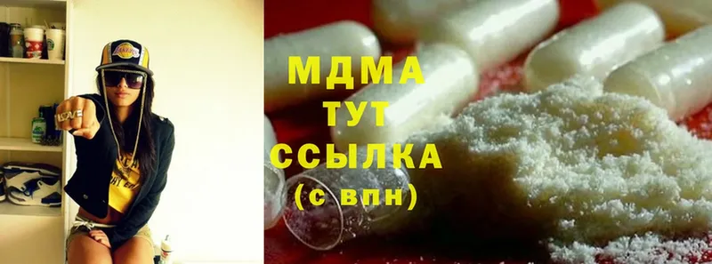 blacksprut рабочий сайт  Фёдоровский  MDMA Molly 