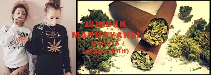 Бошки марихуана Ganja  Фёдоровский 